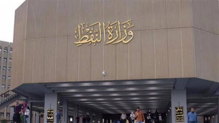 وزارة النفط  تؤكد استمرارية تجهيز المنتجات النفطية لمحطات الكهرباء خلال عطلة عيد الاضحى 